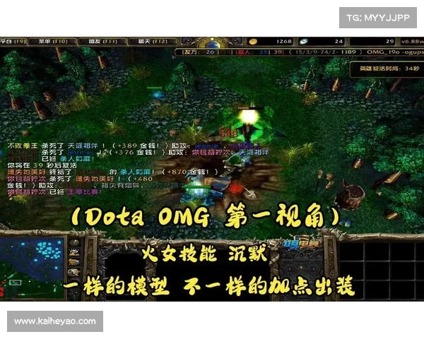 掌握火女最强出装技巧 七个必备策略助你快速提升游戏胜率 掌握火女最强出装技巧 七个必备策略助你快速提升游戏胜率