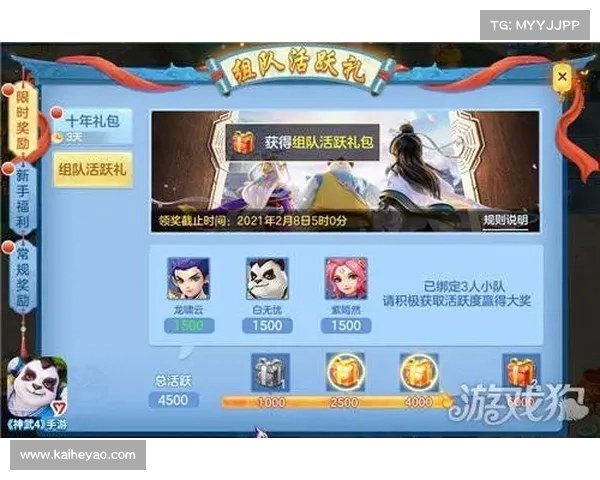 参加天下手游官网活动的最佳策略与技巧全面解析与实战指南 参加天下手游官网活动的最佳策略与技巧全面解析与实战指南
