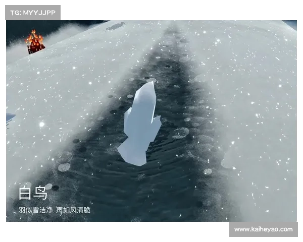 探索光遇白鸟传说中的飞行技巧与艺术之美助你自由翱翔 探索光遇白鸟传说中的飞行技巧与艺术之美助你自由翱翔