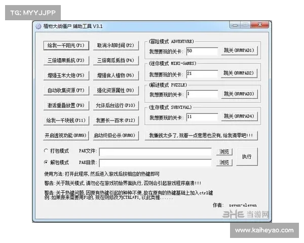《血腥大地修改器常见问题解答与解决方案大全》 《血腥大地修改器常见问题解答与解决方案大全》