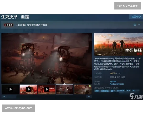 黑暗游戏中生死抉择的心理机制与玩家决策模式探究 黑暗游戏中生死抉择的心理机制与玩家决策模式探究