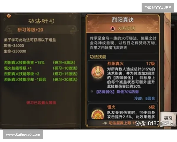 卡奈魔盒搭配装备指南推荐提升角色战力的最佳选择 卡奈魔盒搭配装备指南推荐提升角色战力的最佳选择