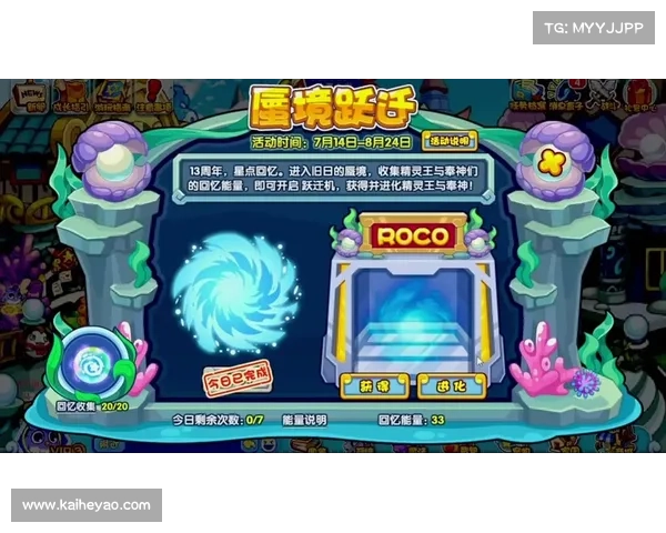如何在洛克王国中开启探索多哥的奇幻冒险之旅并完成任务挑战 如何在洛克王国中开启探索多哥的奇幻冒险之旅并完成任务挑战