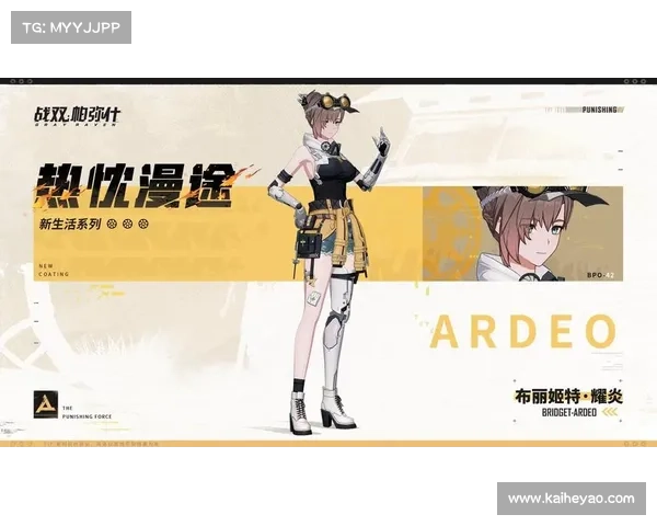 战双涂装研发奖励机制与玩家福利体系的深度解析与优化建议 战双涂装研发奖励机制与玩家福利体系的深度解析与优化建议