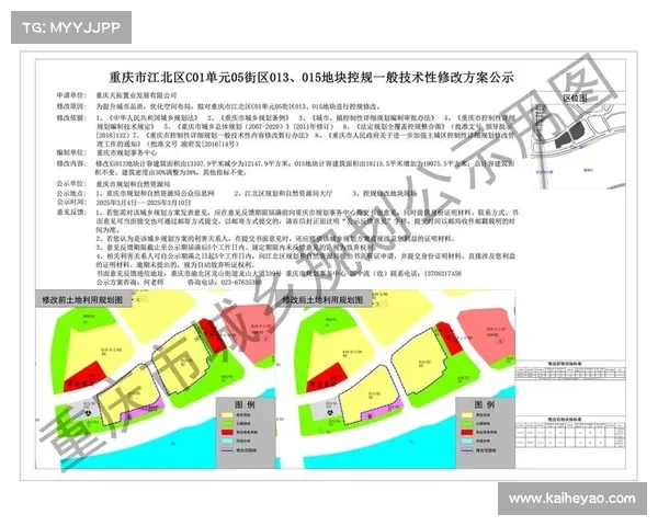 深度解析以崛起修改器是否真正有效及其潜在使用风险分析 深度解析以崛起修改器是否真正有效及其潜在使用风险分析