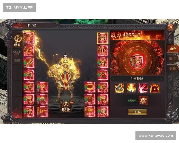 红字装备净化三大有效策略提升游戏战力的终极指南 红字装备净化三大有效策略提升游戏战力的终极指南