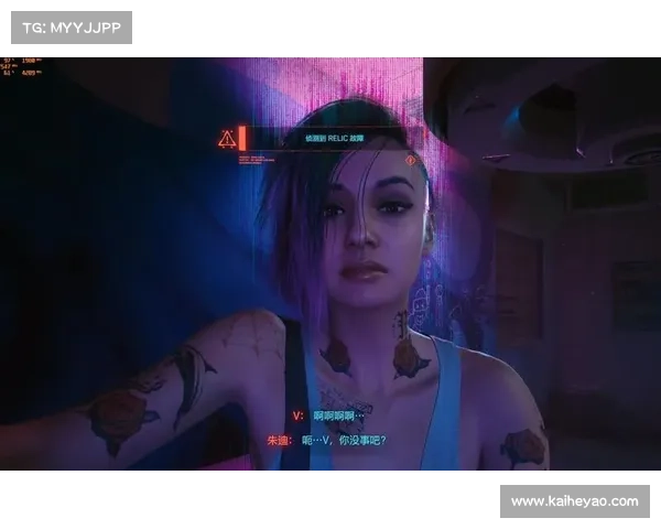 《赛博朋克2077朱迪任务全攻略 如何赢得她的芳心与信任》