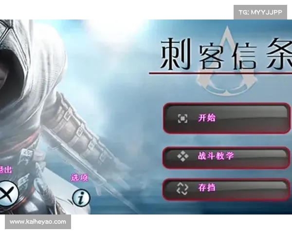 刺客信条3常见故障修复技巧七个实用方法助你畅玩游戏 刺客信条3常见故障修复技巧七个实用方法助你畅玩游戏