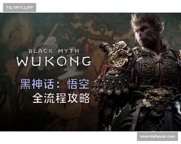 从宿命枷锁到自我觉醒黑神话悟空中悟空命运与选择的深层思考