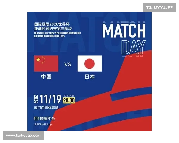 2024年中国队重要比赛日程安排及赛事亮点展望