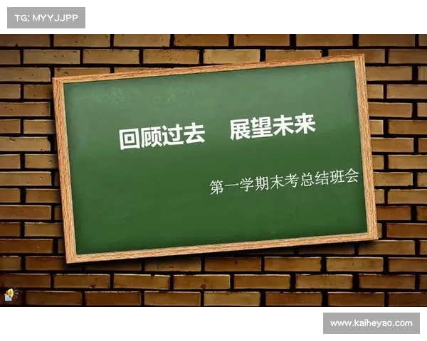 中国足球振兴之路迈向亚洲一流强队的战略布局与未来展望