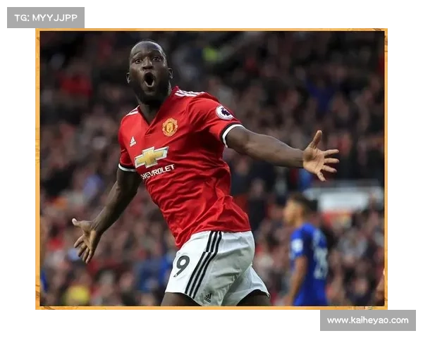 卢卡库加盟曼联背后的深层动机与转会决定分析